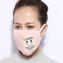 10 шт./уп. Анти-пыль маска topeng mulut маска homme mond doek трехмерная хлопковая защита от пыли маска мода рот маска