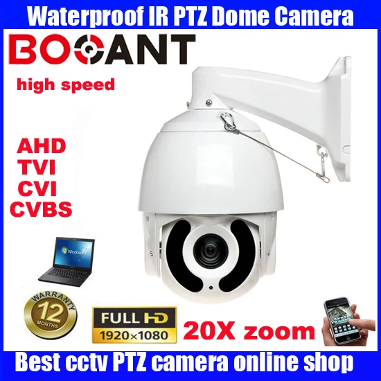 7 &quot4в1 HD 2MP Водонепроницаемая наружная камера безопасности 20X ZOOM IR 140m PTZ