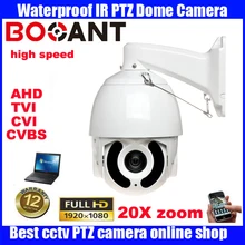 7″4in1 HD 2MP waterproof Security outdoor Camera 20X ZOOM IR 140m HD PTZ Camera high Speed Dome Cameras