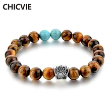 2018 Tiger Eye Natural Stone Mala Bead Yoga Bracelet Dog Hand Paw Elastic Rope Bead Bracelet
