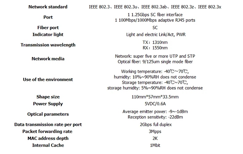 Трансивер TP-Link Gigabit Fiber одномодовый SC 1,25 Гбит/с(TL-FC311A-3/TL-FC311B-3)-3 км