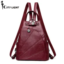 Mochila Vintage para mujer, nueva bolsa de viaje a la moda, mochilas escolares de cuero PU, bolsas de hombro de gran capacidad informales, multifunción