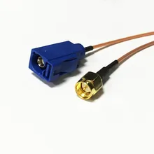 Gps Navi кабель SMA штекер переключатель FAKRA C женский косичка адаптер RG178 15 см 6"