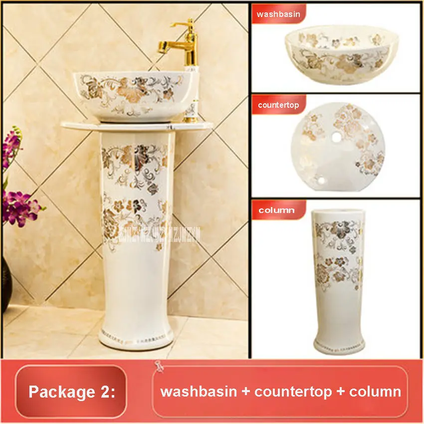 Three-piece-suit Household Balcony Pedestal Basin Bathroom Column Basin High-quality Vertical Floor Type Art Ceramic Washbasin - Цвет: Three piece suit  C