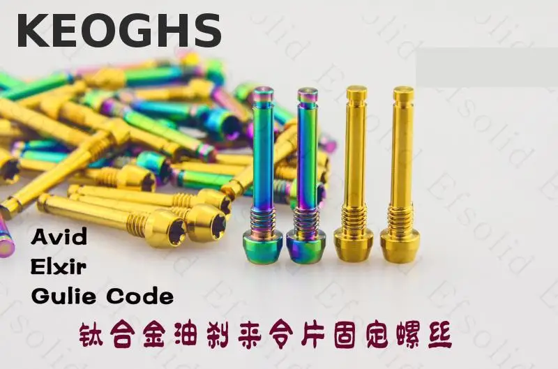 

Keoghs Bike Brake Caliper Pad Screw High Quality Tc4 Titanium For Avid Elixir Gulie Code Er E5 E7 E9 Xo Xx Code Bike