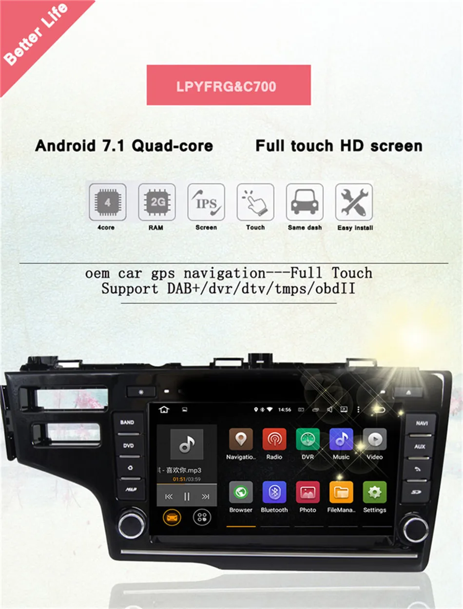 Cheap 8 inch Brazil 1024*600 Tape Recorder Android 7.1 Fit HONDA FIT  2014 -17  Car DVD Player Navigation GPS Radio Stereo Head unit 2