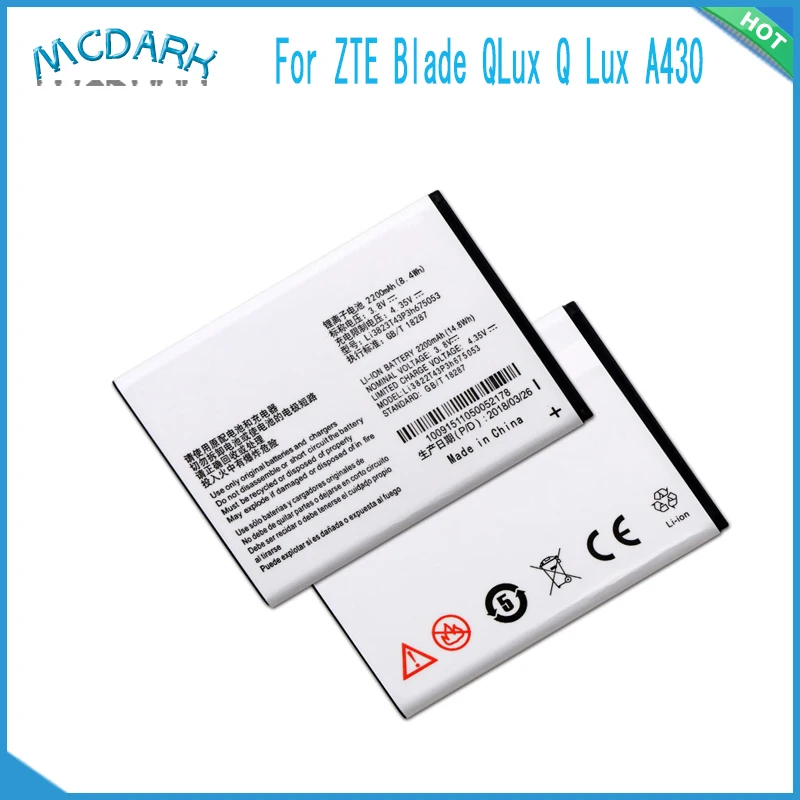 Аккумулятор LI3822T43P3h675053 для ZTE Blade QLux Q Lux A430 Beeline Pro 2200 мАч | Мобильные телефоны и