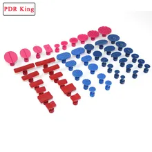 Набор инструментов PDR KING, инструмент для удаления вмятин, инструмент для автоматического безболезненного ремонта вмятин, клеевые вкладки для ремонта кузова автомобиля