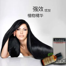 Andrea yuda, эссенция для роста волос, уход за волосами для мужчин и женщин, против выпадения волос, кокосовое аргановое масло для лечения волос, быстрый Солнечный свет