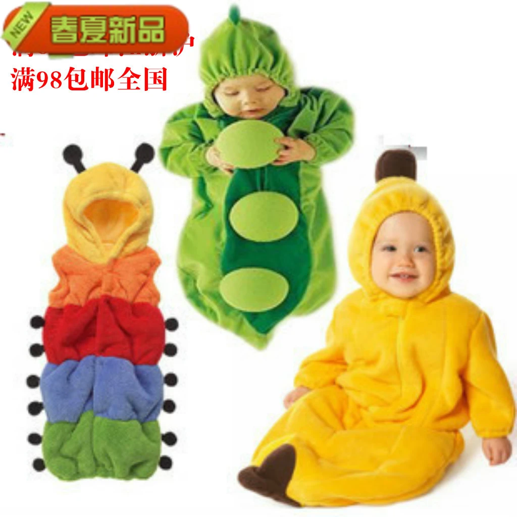 caterpillar sleeping bag