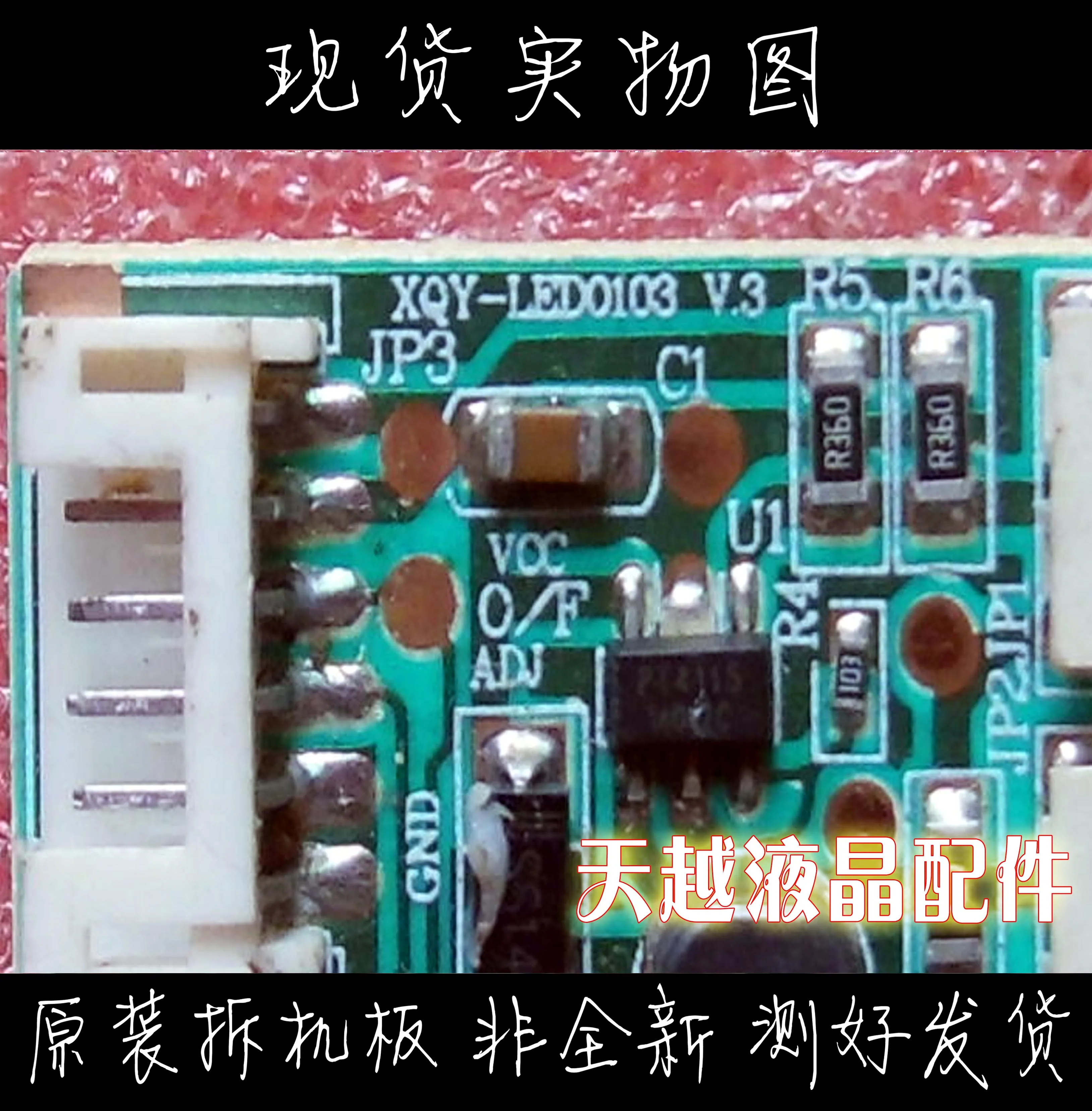 Xqy Led0103 V5 Cjy 2040 12v Sm Led01 Mtkbl411501a Constant Current Board Lcd Monitors Aliexpress