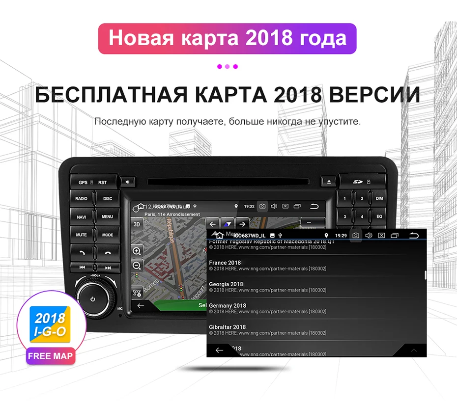 Isudar 2 Din Авто Радио Android 9 для Mercedes/Benz/ML/GL Класс W164 ML350 ML500 GL320 Автомобильный мультимедийный видео DVD плеер gps FM