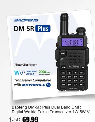 2 шт. Radioddity GD-77 Dual Band Dual Time slot DMR цифровой аналоговый двухстороннее радио 136-174 400-470 МГц Любительская иди и болтай Walkie Talkie с кабелем