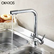 Okaros Кухня кран очиститель воды кран двойной опрыскиватель 360 градусов вращения одной ручкой сосуд Раковина Смеситель Torneira 2016