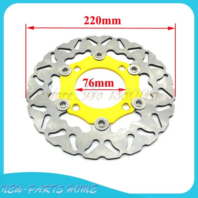 220 мм плавающий тормозной диск ротор для китайского питбайк мини мотар