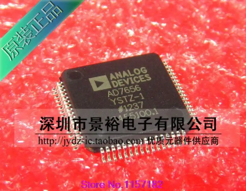 

AD7656YSTZ-1 AD7656YSTZ LQFP-64