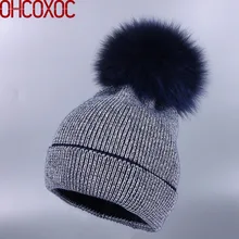 OHCOXOC новые женские шапочки из натурального меха лисы шары помпоны шапка сохраняющие тепло шапочки Skullies осенние женские модные кашемировые зимние шапки