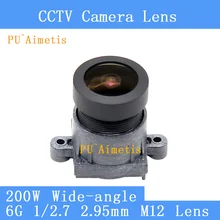 PU`Aimetis 2MP Wide-angle F/1.8 2.95mm motion DV lens ultra wide angle full glass 6G HD M12 CCTV lens Security Camera