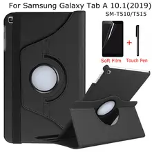 Вращающийся стенд из искусственной кожи чехол для samsung Galaxy Tab A 10,1 SM-T510/T515 10," чехол для планшета+ пленка+ ручка