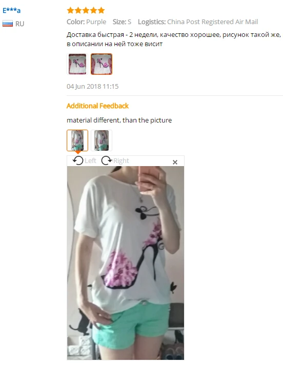 QQ20180818142908