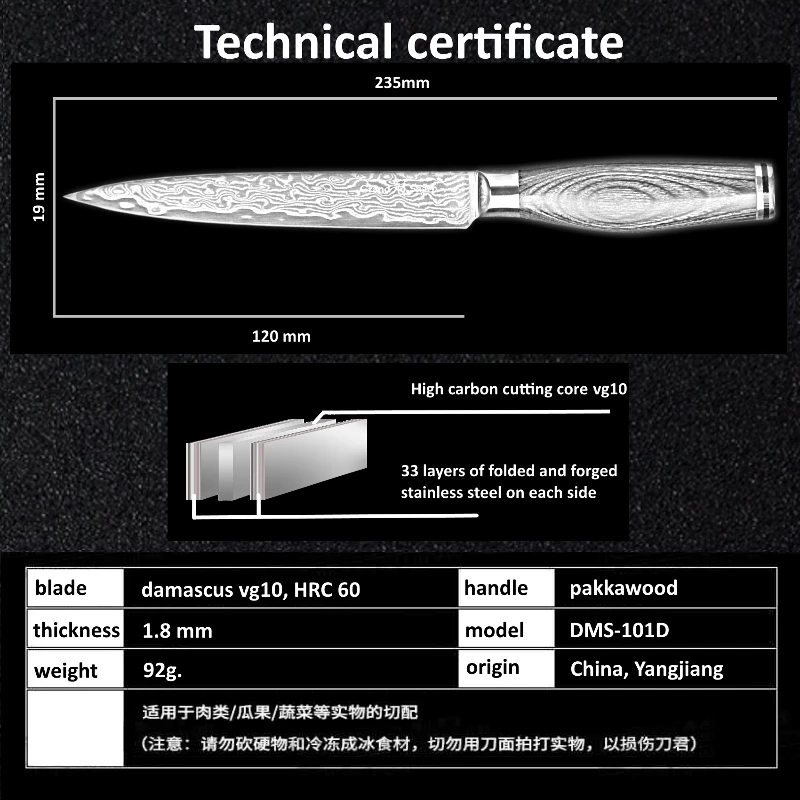 4,7 дюймов дамасский кухонный нож универсальный нож 67 слоев японский дамасский нож из нержавеющей стали VG-10 Дамасские Ножи шеф-повара
