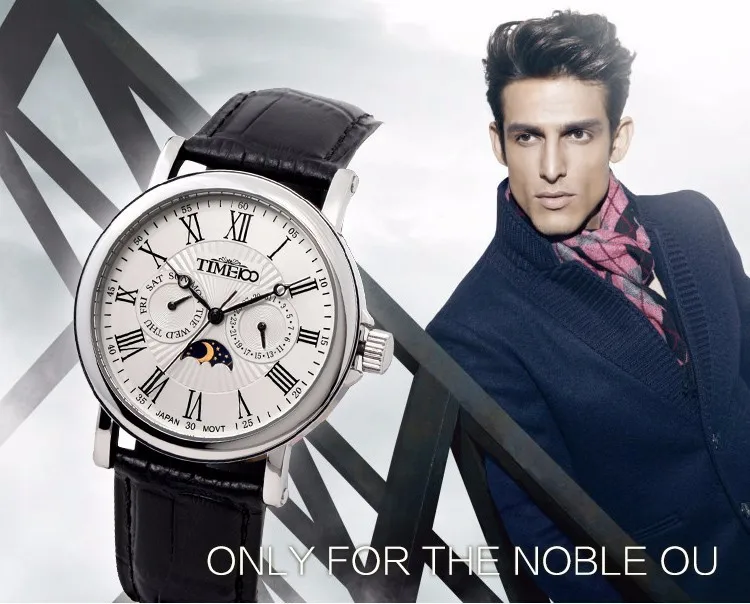 WATCH MAN
