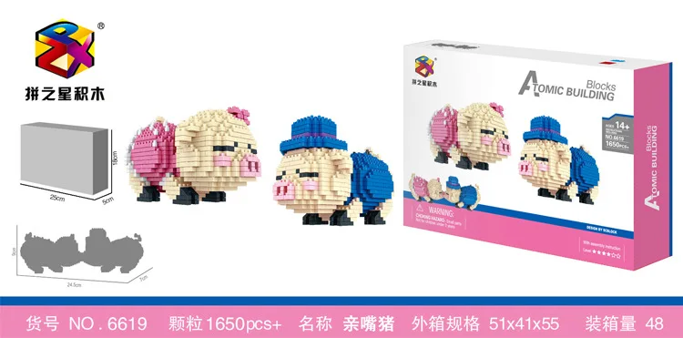 PZX Mini blocks Pig 6619