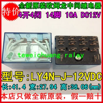 

5 Free Shipping Special new original relay LY4NJ-12VDC, LY4N-J-12VDC relay