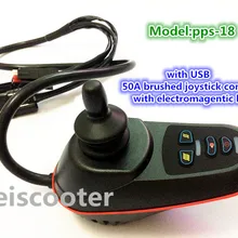 50A Матовый Электрический скутер для инвалидной коляски Джойстик контроллер с электромагнитным тормозом с USB pps-18