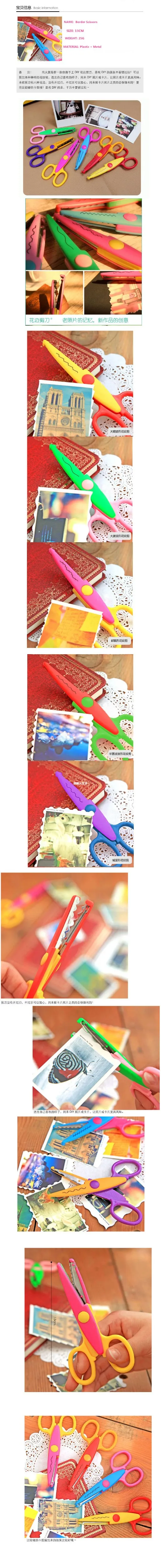 Новинка DIY поделка из пластмассы ножницы 5 дизайнов для бумаги Резак для скрапбукинга Детские Подарочные ножницы корейские канцелярские инструменты