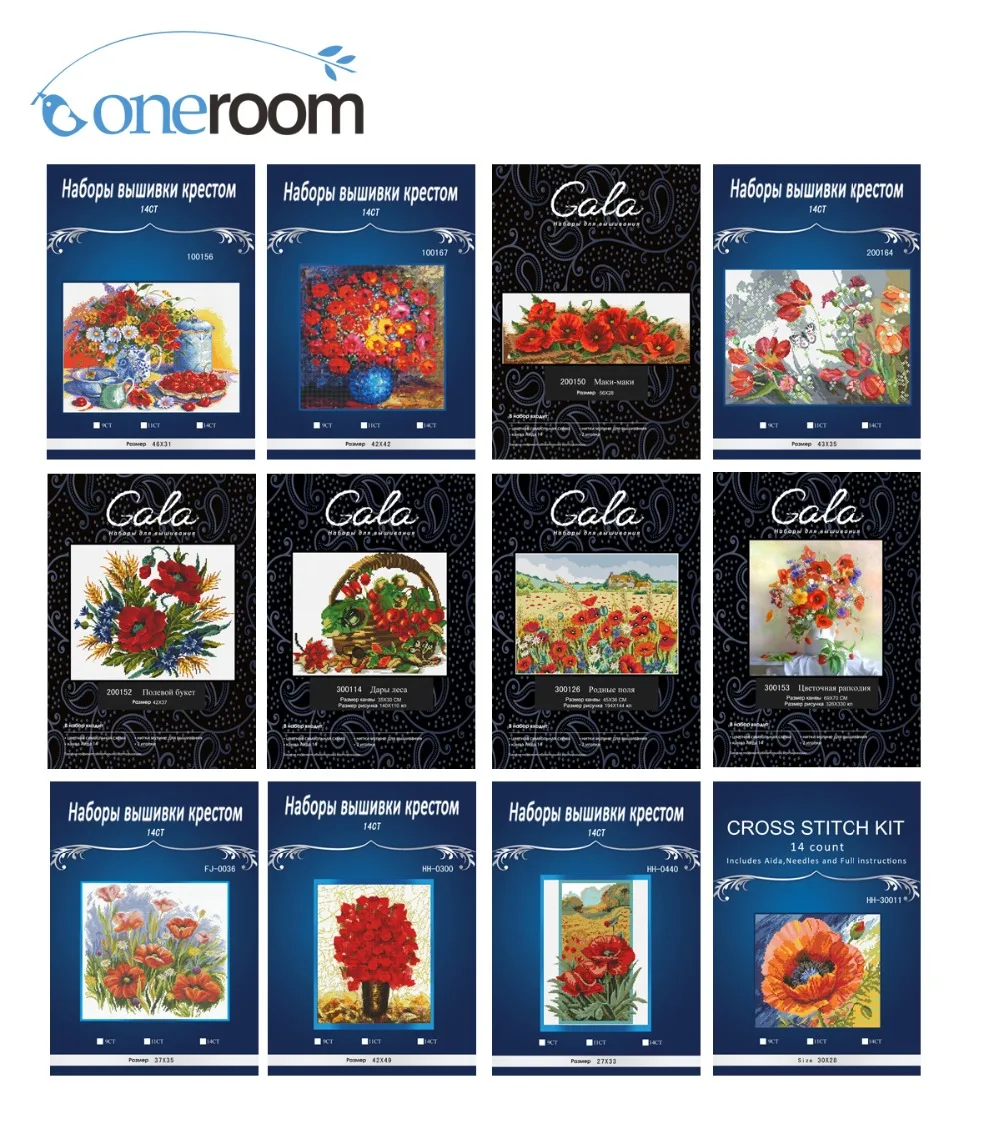 

Seven poppy flowers cross stitch kit aida 18ct 14ct count x stitching embroidery handmade needlework craft supplies plus3th