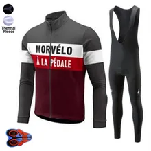 Morvelo Зимняя Теплая Флисовая велосипедная футболка с длинным рукавом 9D гелевая подкладка штаны Ropa ciclismo велосипедная Одежда Майо Ciclismo
