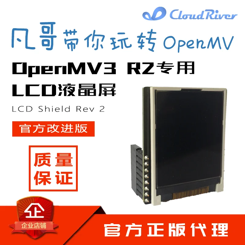 все цены на OpenMV3 Special Lcd LCD Panel Image Processing онлайн