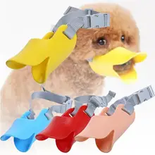 Силиконовый намордник Pitbul милый клюв утки маска, защитная маска против лая и укуса маленькая собака анти-намордники для собак домашних животных продукты