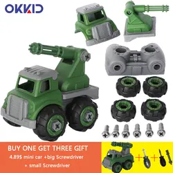 Купить один получить четыре военная машина грузовик разборка отвертка автомобильный блок транспортных средств колеса детские игрушки