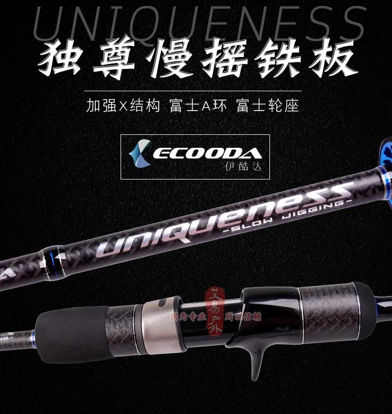 Ecooda Lento Jigging Haste Exclusivo Eunsj Fiação - Fundição Barco 1.83 1.91 60-360g Fuji Accessor 2sec 1sec Guidesand Carretel 3 accessor 2sec 1sec fuji guidesand carretel