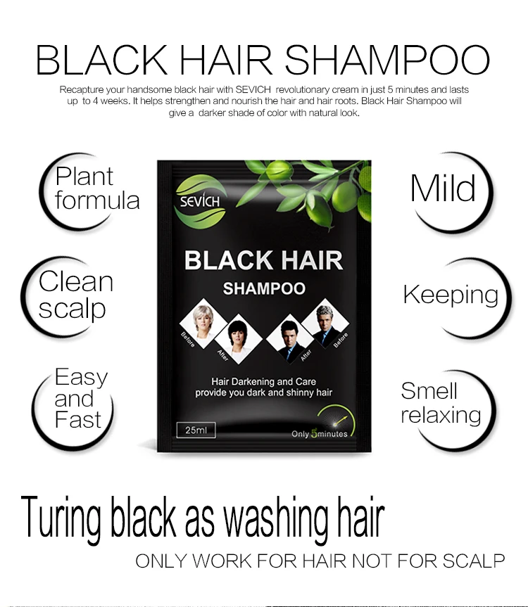 Мгновенный черный шампунь для волос делает серые и белые волосы затемненными и сияющими за 5 минут 1 шт. Sevich макияж бренд
