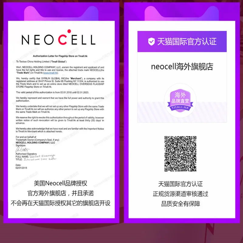 Американский КОЛЛАГЕНОВЫЙ ПОРОШОК Neocell Чистый Коллаген пептидный порошок мелкие