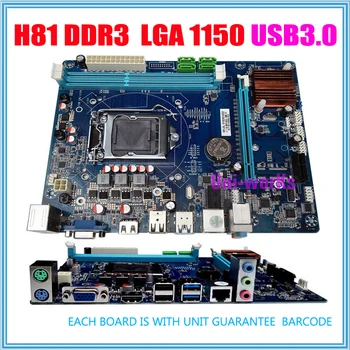 NEW Micro-ATX LGA1150 H81 Motherboard USB3.0