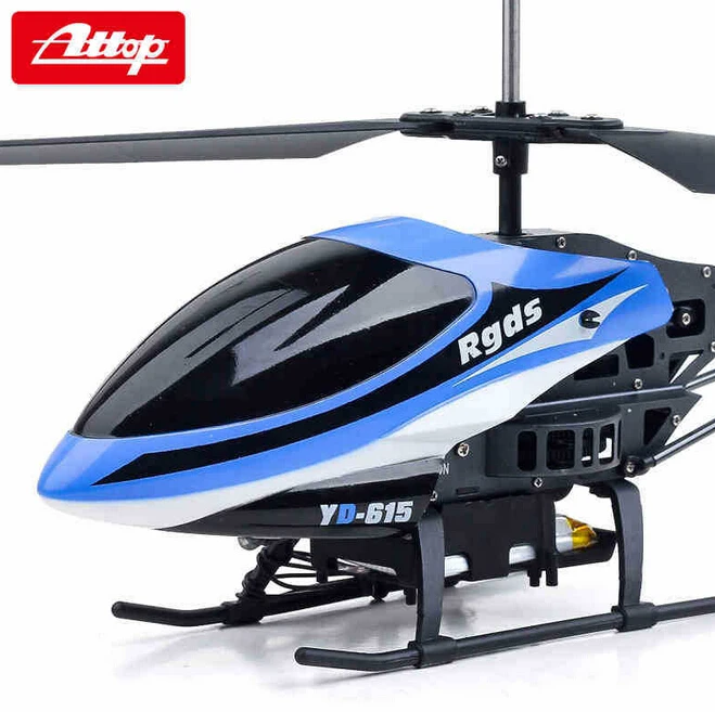 yd615 heli.jpg