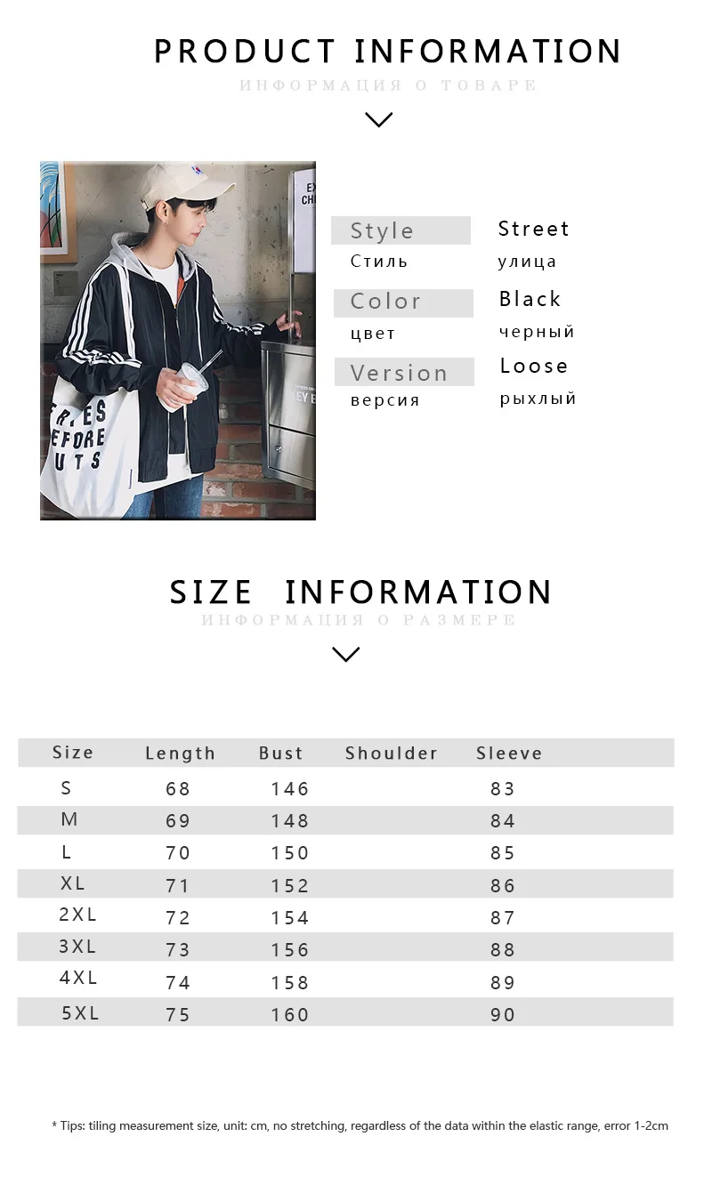 bomber jacket (3)
