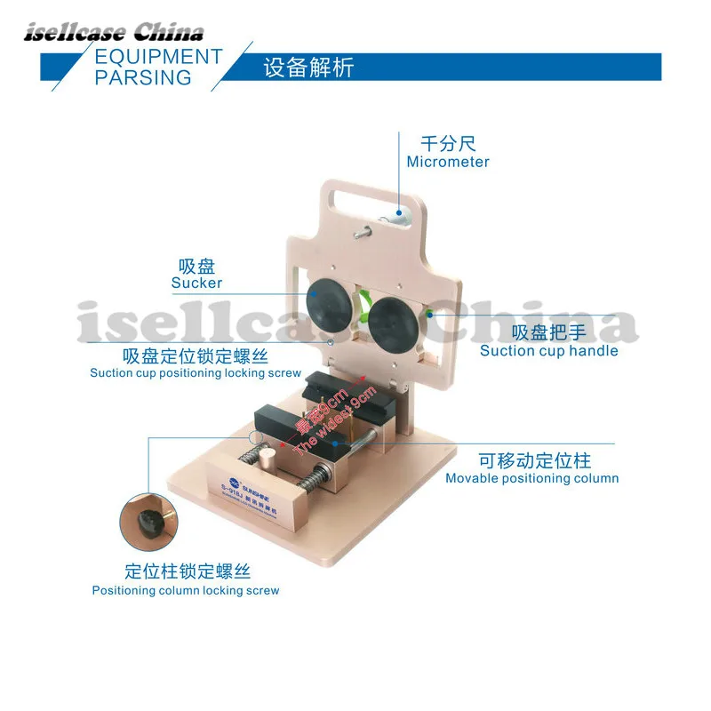 S-918j Manual Adjustable Remove LCD Screen Open Separate Machine Repair Tool Separator for iphone samsung Maintenance tool | Инструменты