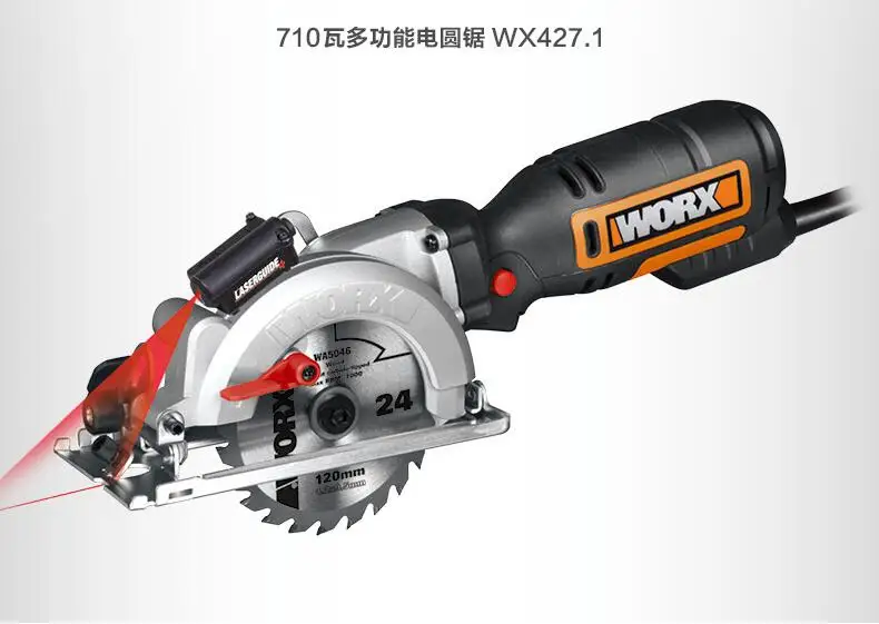 WX427 многофункциональная бытовая электрическая циркулярная пила дерево металл