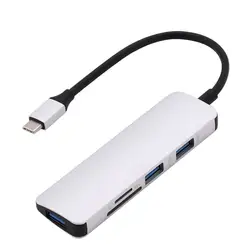 Применимый Macbook ноутбук кард-ридер USB3.0 концентратор type-C концентратор-картридер пять в одном поддерживает SD/TF карты высокоскоростное