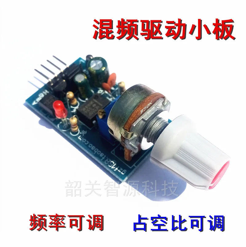 

NE555 Drive Board after the Pole Inverter Mixer Mixing Board Adjustable Duty Ratio and Frequency of Stroboscope