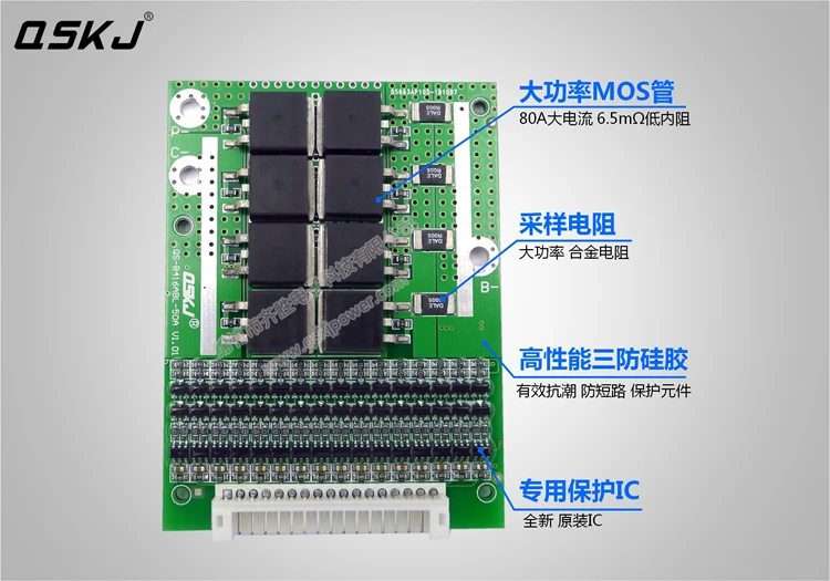 DYKB 6 S-16 S 35A литий-ионная LiFePo4 литиевая батарея плата защиты BMS W/баланс 7S 8S 10S 13S 14S LiPo жизнь 12V 24V 36V 48V 60V