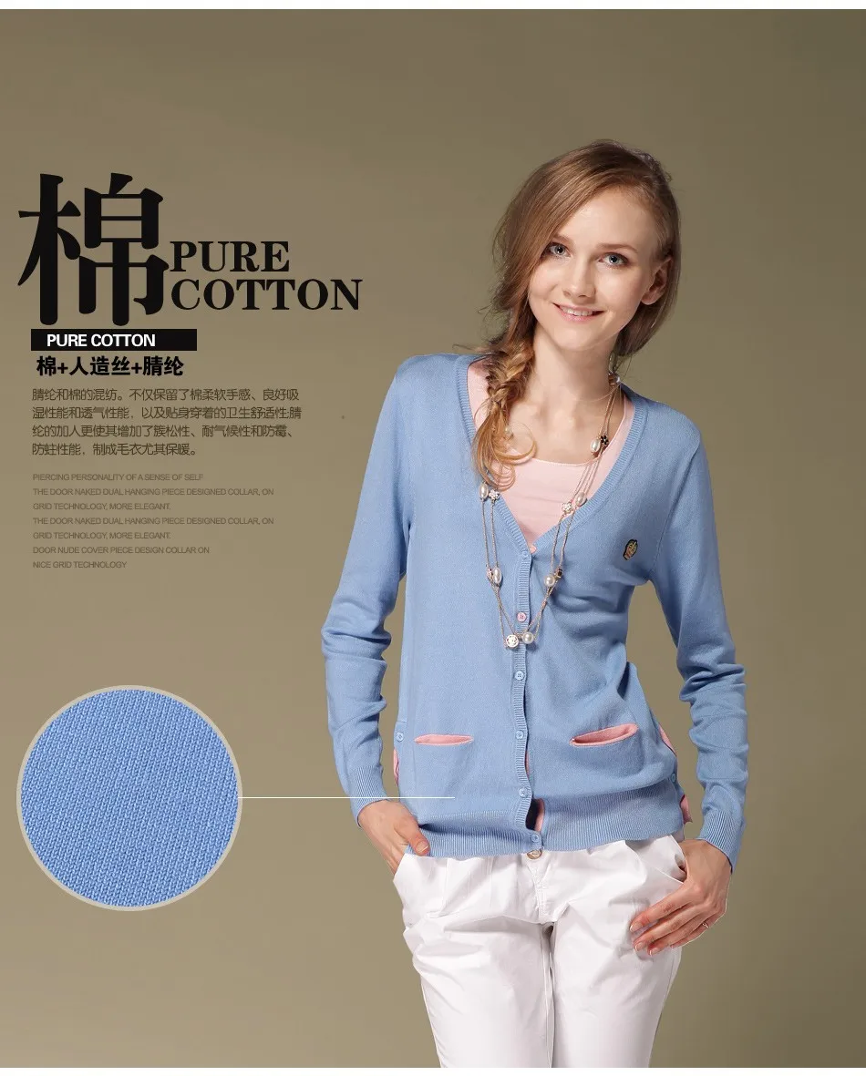 The new sweater knit sweater coat spring female embroidery crown mosaic contrast color sweater The new sweater knit sweater coat spring female embroidery crown mosaic contrast color sweater