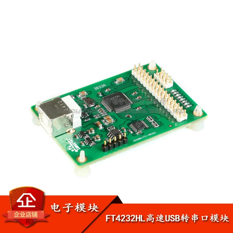 

FT4232HL High Speed USB to Serial Port Module Complete USB2.0 Data Acquisition/Development Board