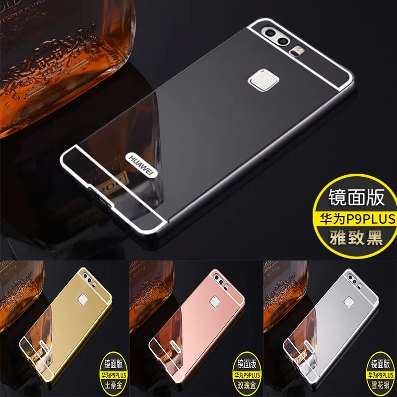 

Luxury Rose Gold Mirror Cases For Huawei Ascend P9 Plus Alumimum Metal Frame shell Cover for Huawei P9 Plus
