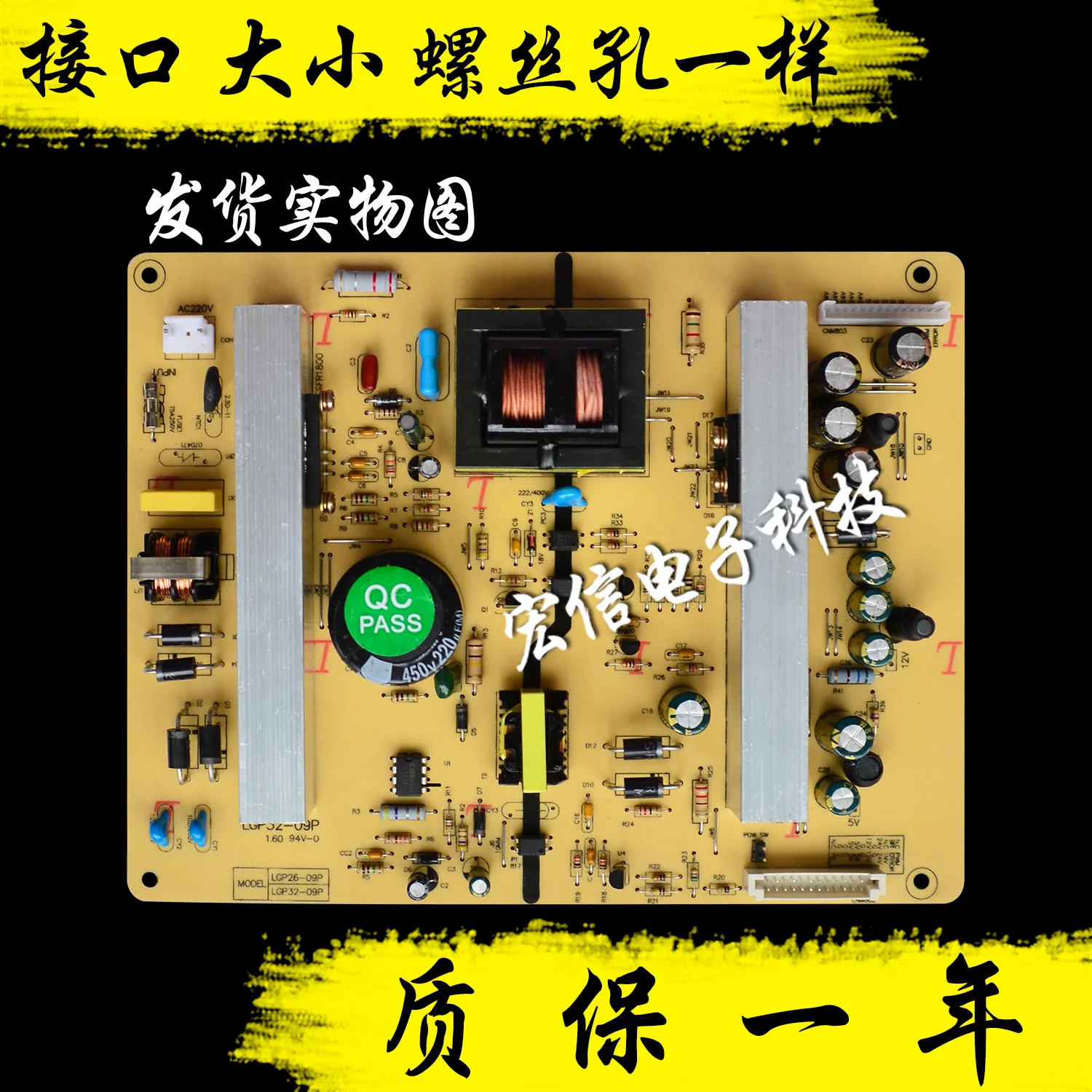 

32LH23UR 32LH20RC-TA power board LGP32-09P LGP26-09P EAX55176301